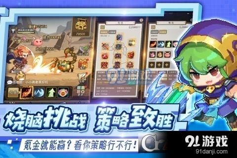 小小高游戏,开启奇幻之旅(图3)