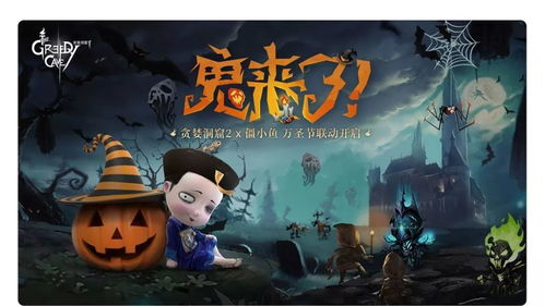 恐怖游戏矿车,探寻恐怖游戏深处的黑暗奥秘(图2)