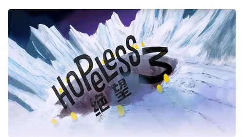 恐怖游戏矿车,探寻恐怖游戏深处的黑暗奥秘(图1)