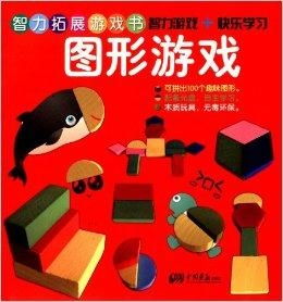 图形智商游戏,解锁思维潜能的视觉游戏之旅(图1) 图形智商游戏,解锁思维潜能的视觉游戏之旅(图1)
