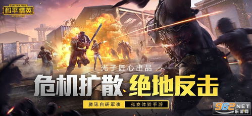 和平音游戏,探索和谐共处的虚拟世界之旅(图1) 和平音游戏,探索和谐共处的虚拟世界之旅(图1)