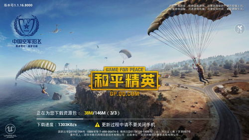 和平音游戏,探索和谐共处的虚拟世界之旅(图3) 和平音游戏,探索和谐共处的虚拟世界之旅(图3)