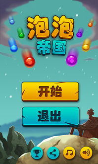 兴奋游戏,揭秘兴奋游戏的魅力与影响(图2)
