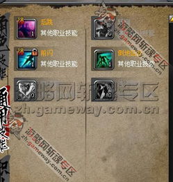 巨阙游戏,探索东方武侠世界的奇幻旅程(图3)