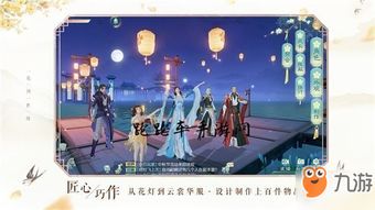 医书游戏,穿越时空的医学奇遇之旅(图3) 医书游戏,穿越时空的医学奇遇之旅(图3)