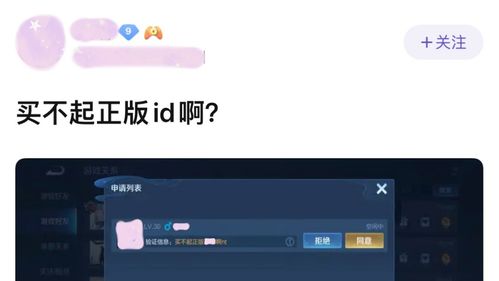 游戏空白id,探寻神秘空白ID背后的游戏世界(图3) 游戏空白id,探寻神秘空白ID背后的游戏世界(图3)