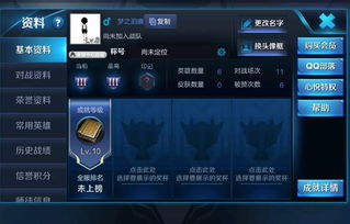 游戏空白id,探寻神秘空白ID背后的游戏世界(图1) 游戏空白id,探寻神秘空白ID背后的游戏世界(图1)