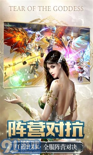 游戏女神5,再续辉煌(图1) 游戏女神5,再续辉煌(图1)