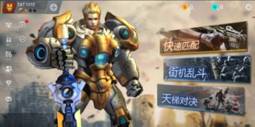 木偶枪战游戏,指尖上的奇幻战场(图1) 木偶枪战游戏,指尖上的奇幻战场(图1)