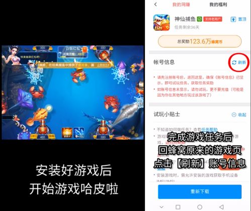 游戏蜂窝平台,畅游虚拟世界的便捷之门(图2) 游戏蜂窝平台,畅游虚拟世界的便捷之门(图2)