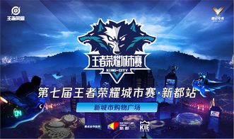 深夜游戏节目第一版主,第一版主引领电竞狂欢之夜(图3) 深夜游戏节目第一版主,第一版主引领电竞狂欢之夜(图3)
