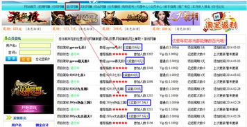 应聘游戏公司游戏经历,我的游戏公司职业生涯回顾(图3) 应聘游戏公司游戏经历,我的游戏公司职业生涯回顾(图3)