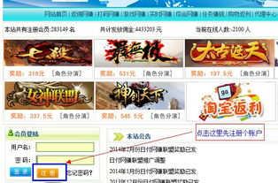 应聘游戏公司游戏经历,我的游戏公司职业生涯回顾(图2) 应聘游戏公司游戏经历,我的游戏公司职业生涯回顾(图2)