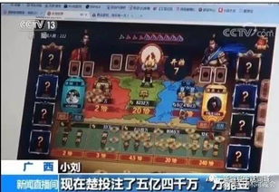 大额游戏,揭秘大额游戏背后的财富密码与风险挑战(图1) 大额游戏,揭秘大额游戏背后的财富密码与风险挑战(图1)