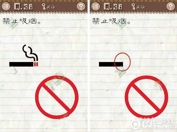最囧游戏2第三十八关,笑料连连(图1) 最囧游戏2第三十八关,笑料连连(图1)