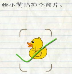 最囧游戏2第三十八关,笑料连连(图3) 最囧游戏2第三十八关,笑料连连(图3)