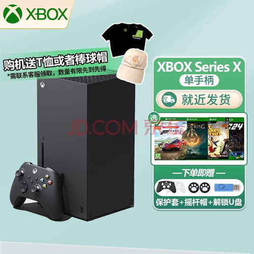 xsx游戏机游戏推荐,精选热门游戏推荐指南(图2) xsx游戏机游戏推荐,精选热门游戏推荐指南(图2)