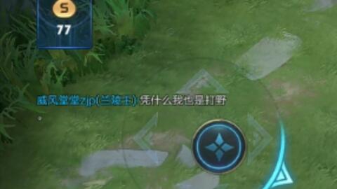 开游戏位置,揭秘游戏世界中的神秘开游戏位置(图2) 开游戏位置,揭秘游戏世界中的神秘开游戏位置(图2)