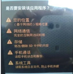 三星5830i游戏下载免费,尽享游戏乐趣(图3) 三星5830i游戏下载免费,尽享游戏乐趣(图3)