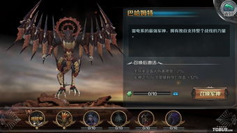 军神的游戏,荣耀征程(图3) 军神的游戏,荣耀征程(图3)