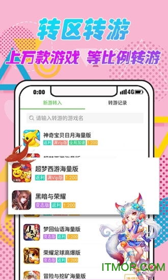 吾游戏助手,畅享虚拟世界之旅(图1) 吾游戏助手,畅享虚拟世界之旅(图1)