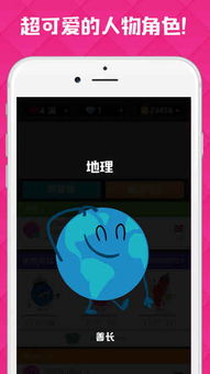 脑力游戏破解,破解脑力游戏之谜(图3) 脑力游戏破解,破解脑力游戏之谜(图3)