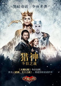 童话身份游戏,化身勇敢的童话英雄(图2)
