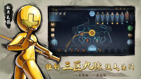 寸争游戏,策略与智谋的巅峰对决(图1) 寸争游戏,策略与智谋的巅峰对决(图1)