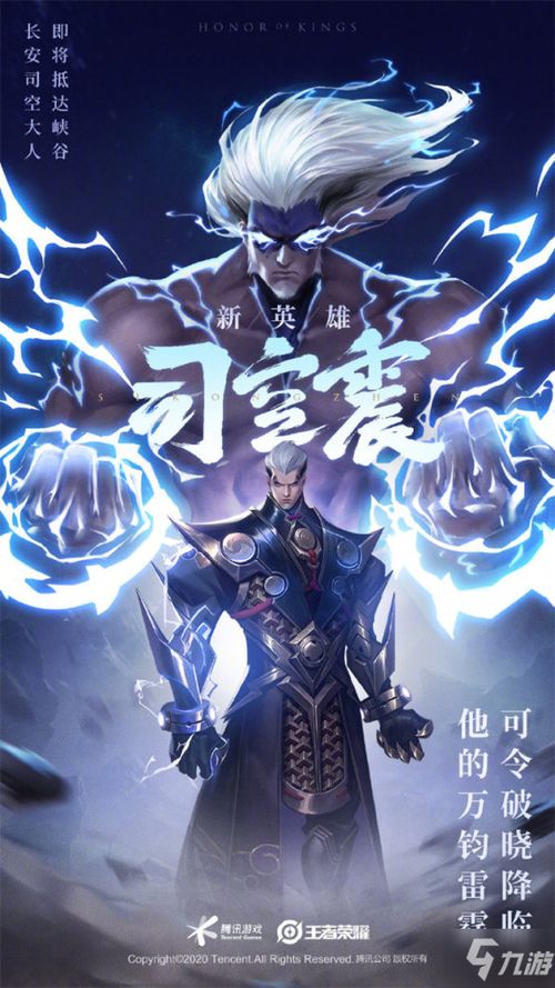 司空游戏名,演绎传奇人生(图3) 司空游戏名,演绎传奇人生(图3)