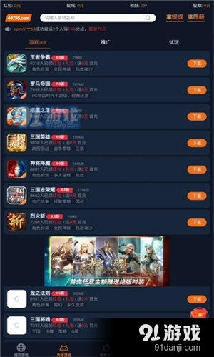挑战不可能游戏官方版中文下载安装 (图1) 挑战不可能游戏官方版中文下载安装 (图1)