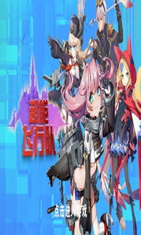 挑战不可能游戏官方版中文下载安装 (图2) 挑战不可能游戏官方版中文下载安装 (图2)