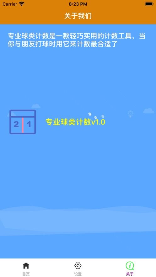 人类游乐场4 (图2) 人类游乐场4 (图2)