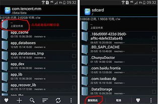 机型更改 (图2) 机型更改 (图2)