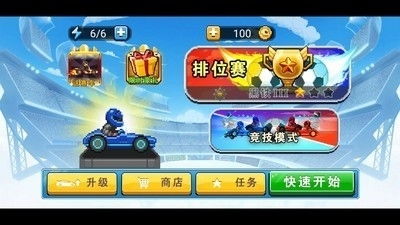 抖音双人游戏红蓝对决安卓版 (图3) 抖音双人游戏红蓝对决安卓版 (图3)