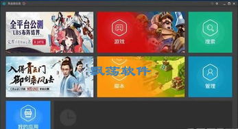 小桃的纠结安卓游戏 (图3) 小桃的纠结安卓游戏 (图3)