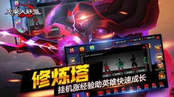 小桃的纠结安卓游戏 (图3) 小桃的纠结安卓游戏 (图3)