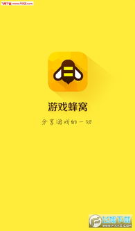 xposed框架安卓8.1 (图2) xposed框架安卓8.1 (图2)