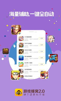 xposed框架安卓8.1 (图3) xposed框架安卓8.1 (图3)