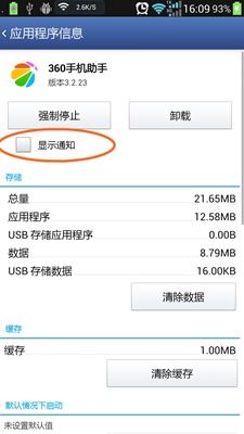 2048魔法消除安卓版游戏下载最新版 (图1) 2048魔法消除安卓版游戏下载最新版 (图1)