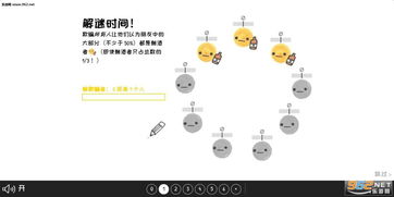 免费小说全集(安卓小说阅读器) (图2) 免费小说全集(安卓小说阅读器) (图2)