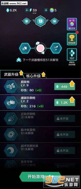 小桃的纠结安卓游戏 (图1) 小桃的纠结安卓游戏 (图1)