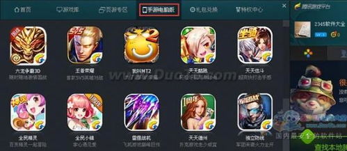 交管12123 (图3) 交管12123 (图3)