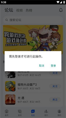 超级车机器人安卓游戏手机下载安装 (图3) 超级车机器人安卓游戏手机下载安装 (图3)