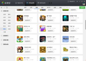 猫猫出行网页版 (图1) 猫猫出行网页版 (图1)