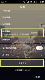猫猫出行网页版 (图2) 猫猫出行网页版 (图2)