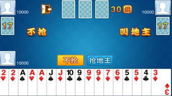 棒豆游戏,畅享欢乐时光(图2) 棒豆游戏,畅享欢乐时光(图2)
