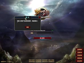 游戏官方控制,游戏背后的神秘操控与策略解析(图1) 游戏官方控制,游戏背后的神秘操控与策略解析(图1)