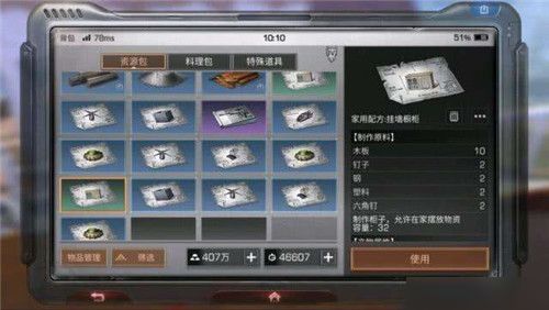腌黄瓜游戏,挑战极限的休闲新宠(图2) 腌黄瓜游戏,挑战极限的休闲新宠(图2)
