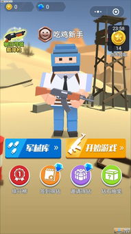 游戏设计小游戏,探索创意游戏设计的奇幻之旅(图2) 游戏设计小游戏,探索创意游戏设计的奇幻之旅(图2)