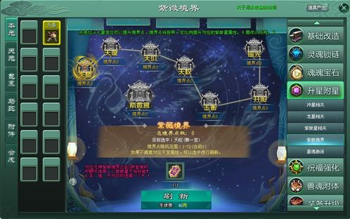 全区游戏排行,谁将问鼎巅峰?(图2) 全区游戏排行,谁将问鼎巅峰?(图2)